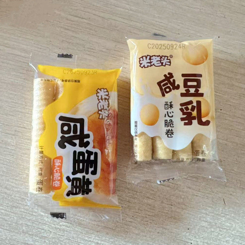 米老头咸蛋黄咸豆乳酥心脆卷独立小包装500g夹心蛋卷饼干零食小吃