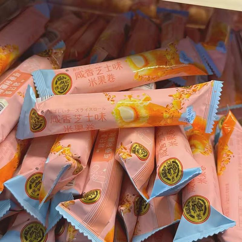 徐福记咸香芝士味米果卷膨化零食