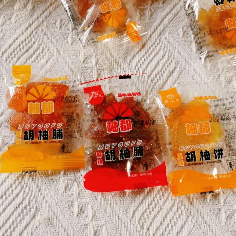 倚山久柚都胡柚脯鲜辣原味柚皮干小包装柚饼果脯蜜饯零食衢州特