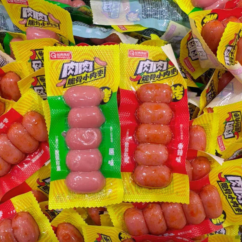 起亮食品肉肉脆骨小肉枣原味香辣味一口肠独立小包装即食休闲零食,零食/坚果/特产,猪肉类,淘宝优惠券,粉丝福利购,淘宝优惠卷