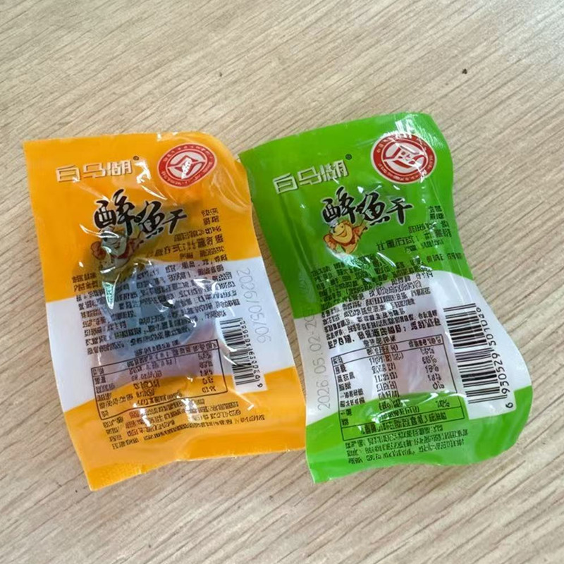 白马湖醉鱼干即食鱼零食