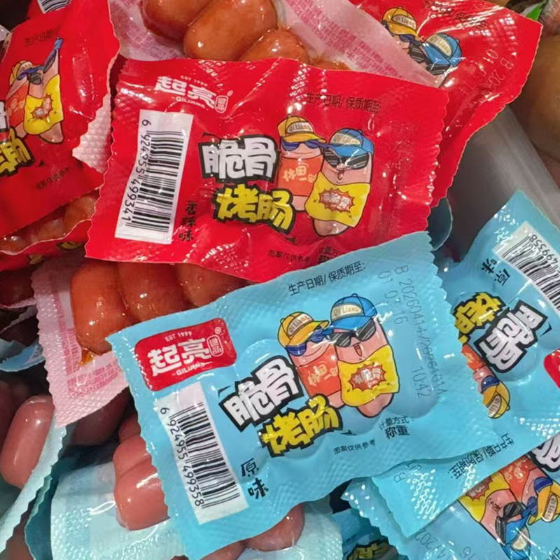起亮脆骨烤肠原味香辣味肉枣零食