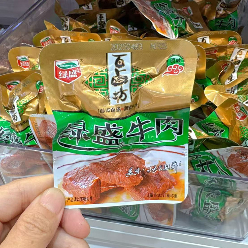 绿盛百卤坊牛肉原味独立小包散装称重500g即食酱卤牛肉熟食零食