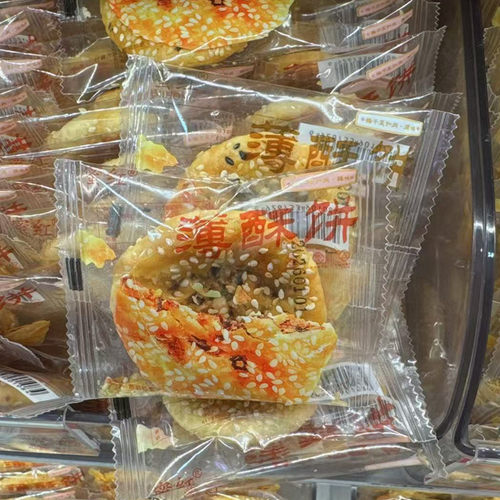 江山蜜红薄酥饼原味辣味零食