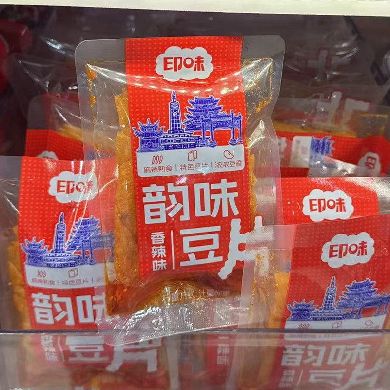 印味韵味豆片香辣味独立小包装称重豆制品特色豆皮湖南特产零食