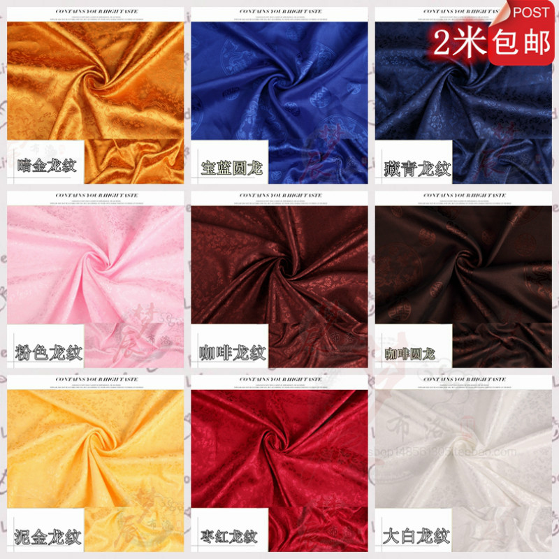 龙纹布料 仿古提花丝绸缎 超柔练功服汉服唐装COS服装织锦缎面料