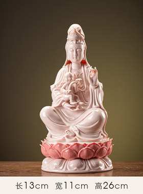 创意陶瓷送子观音佛像桌面摆件