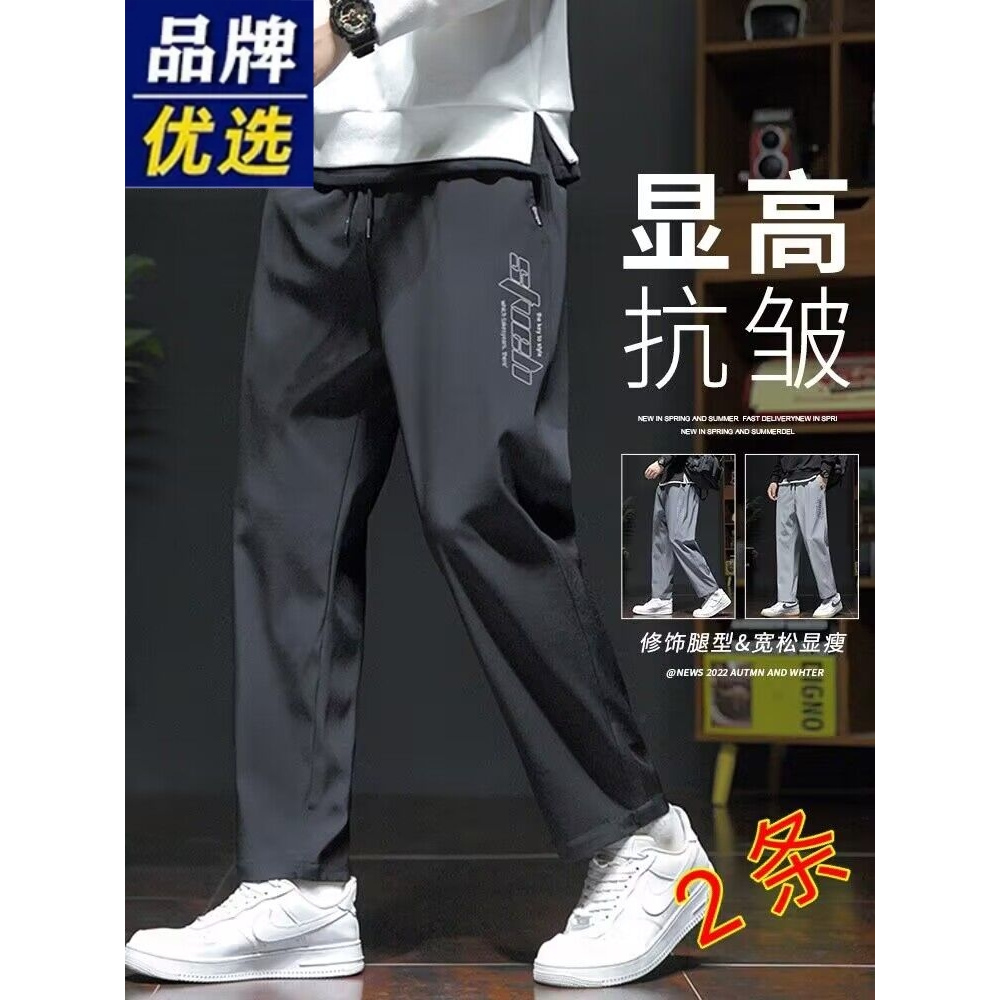 品牌优选裤子男春秋季男士休闲运动裤直筒九分百搭加绒加厚长裤潮