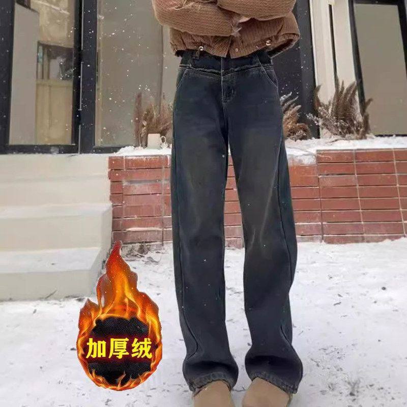 复古加绒加厚阔腿牛仔裤女2024秋冬新款高腰直筒宽松垂感拖地长裤,女装/女士精品,牛仔裤,淘宝优惠券,粉丝福利购,淘宝优惠卷
