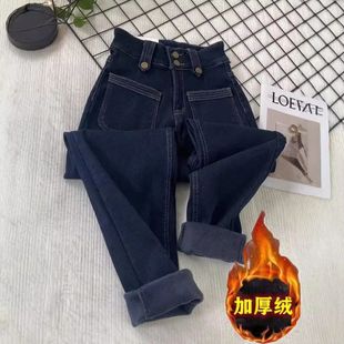 遮胯显瘦九分老爹裤 大码 子 女2024秋冬新款 加绒加厚高腰哈伦牛仔裤