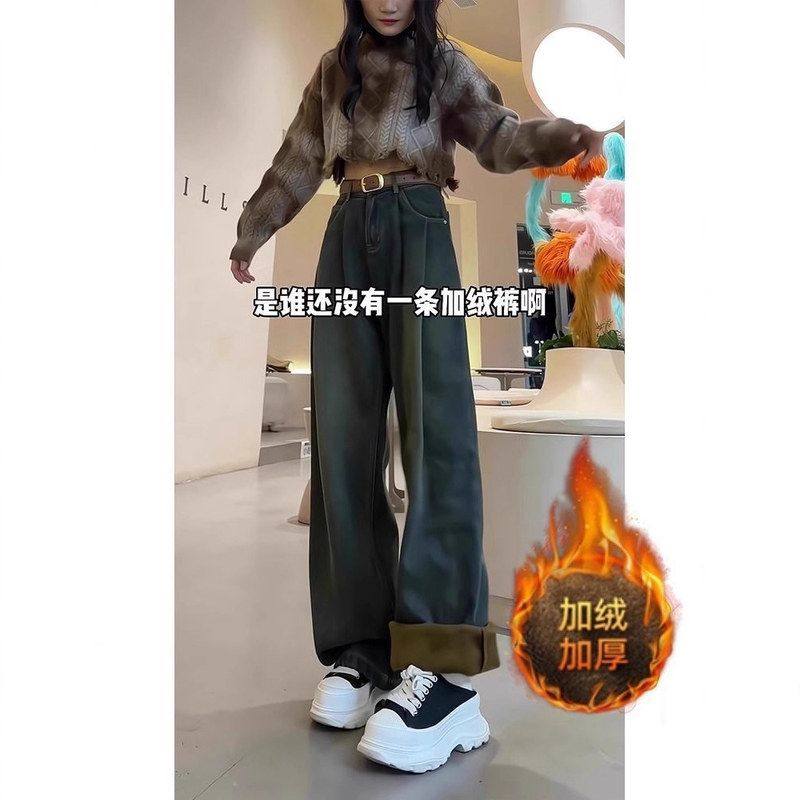 复古直筒牛仔裤女冬季新款加绒加厚大码mm高腰显瘦垂感拖地阔腿裤