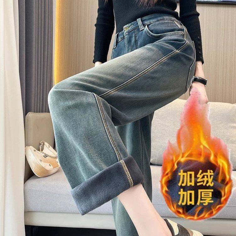蓝色窄版阔腿牛仔裤女2024年冬季新款加绒加厚高腰宽松显瘦直筒裤