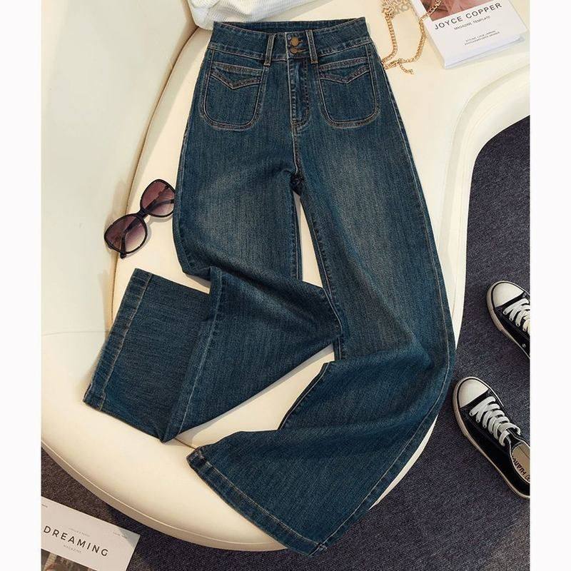 高腰气质阔腿深蓝牛仔裤女新款直筒宽松休闲简约通勤垂感拖地裤子