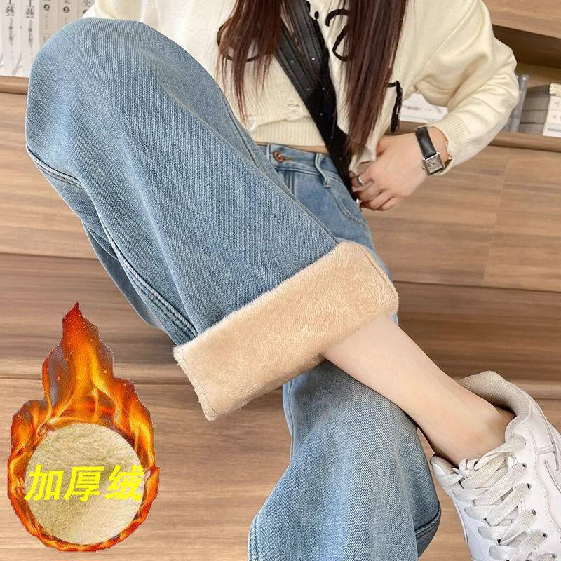 复古蓝色阔腿牛仔裤女冬季新款设计感加绒加厚高腰宽松显瘦直筒裤