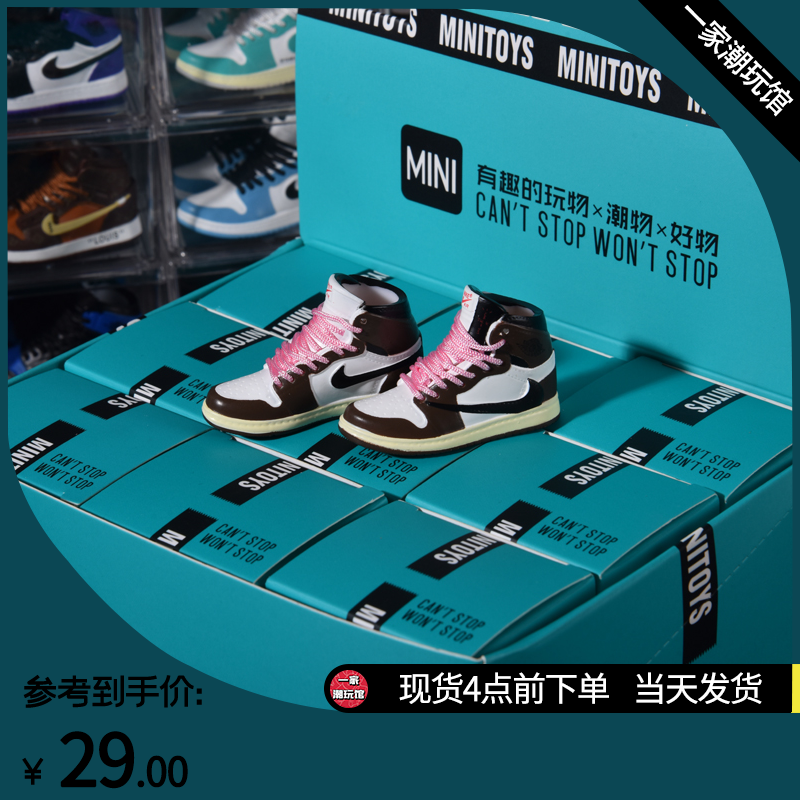盲盒鞋子迷你aj球鞋模型摆件钥匙扣车载潮玩手办创意送男友礼物