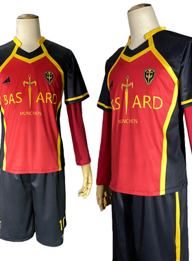 HOLOUNCOSER小欧家蓝色监狱拜塔慕尼黑队凯撒内斯洁世一雪宫COS服