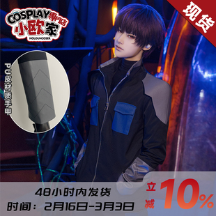 HOLOUNCOSER小欧家怪兽8号队服保科宗四郎卡夫卡鸣海弦分体C服