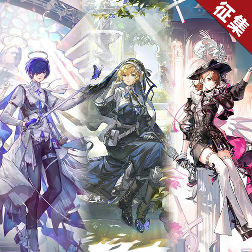 【定金】HOLOUNCOSER小欧家女神异闻录明日方舟联动埃癸斯结城理