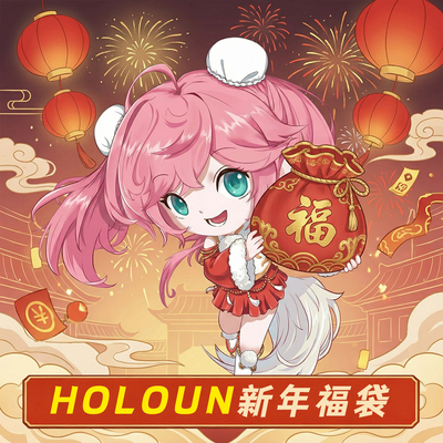 HOLOUNCOSER小欧家全店福袋COS服假发