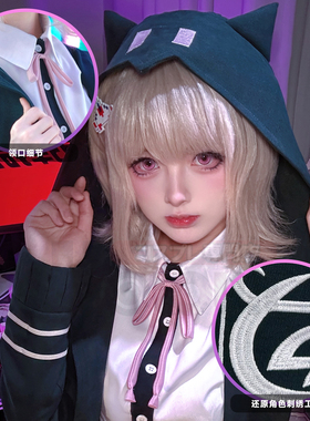 HOLOUNCOSER小欧家弹丸论破2七海千秋常服面料刺绣COS服