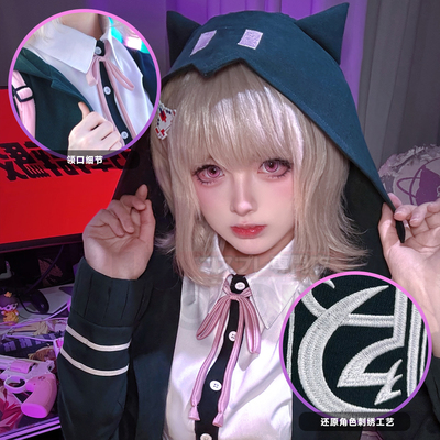 HOLOUNCOSER小欧家弹丸论破2七海千秋常服面料刺绣COS服