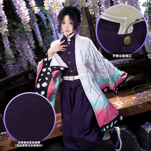 HOLOUNCOSER小欧家鬼灭香奈惠刺绣紫色蝴蝶忍香奈惠鬼杀花柱cos服