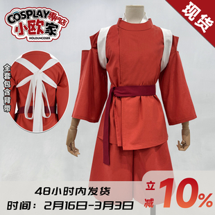 HOLOUNCOSER小欧家神隐少女荻野千寻COS和风棉麻千寻C服