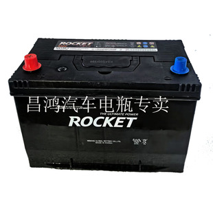 进品火箭ROCKET蓄电池大容量适配中东途乐Y62英菲尼迪QX80圣达菲
