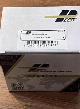 PEER FH208-40MM 原装正品皮尔风机轴承