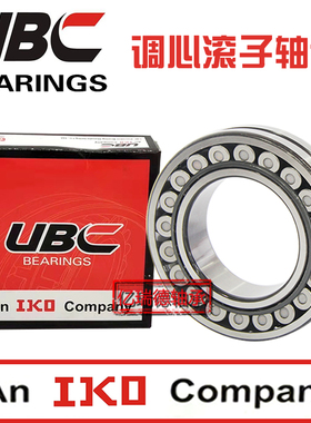 UBC进口调心滚子轴承22209 22210 22211 22212  E CA CC K / W33