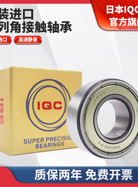 日本进口双列角接触球轴承3200 3202 3203 3204 3205 3201 2RS ZZ