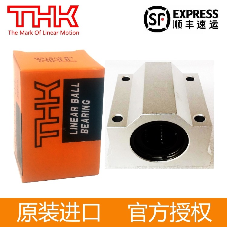 日本进口THK直线轴承SCS/SC6/8/10/12/16/20/25/30/35/40/50/60UU