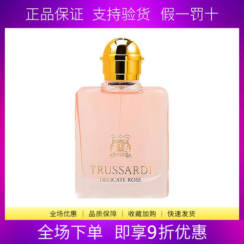 Trussardi杜鲁萨迪楚玫瑰