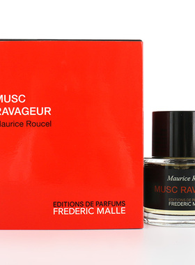 Frederic Malle德瑞克馥马尔FM 一轮玫瑰 狂野麝香 贵妇肖像香水