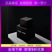 LALIQUE Noire100ml持久留香简装 莱俪黑泽墨恋朱墨男士 香水Encre