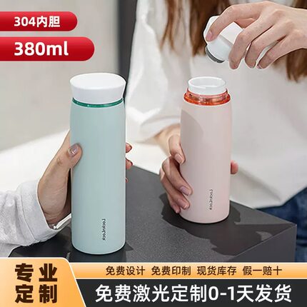 乐扣保温杯316不锈钢保温杯便携学生时尚随手水杯定制刻字logo