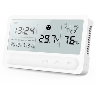家用温度计室内高精度充电湿度计带表情台式壁挂式婴儿房温湿度表