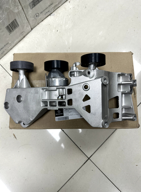 适用奔驰A150 B160 B170 GLA220 GLA250 CLA200涨紧器惰轮过渡轮