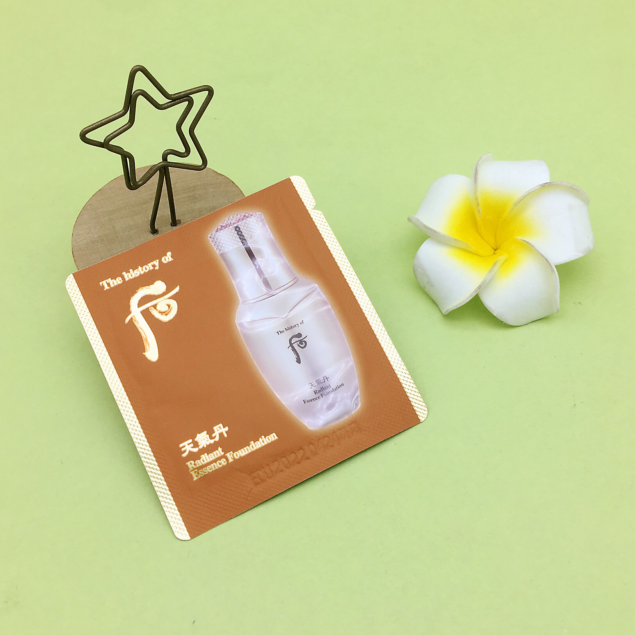新款韩国whoo后天气丹精华【粉底液】小样1片 遮瑕 修饰肤色1ml
