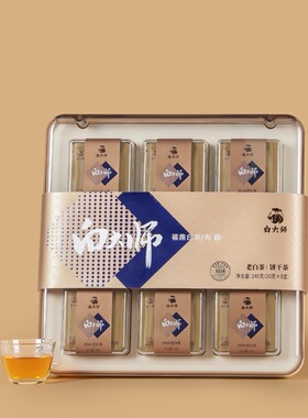 白大师福鼎白茶2018年一级寿眉饼干茶240克礼盒原封源码正品保证