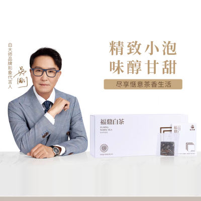 福鼎白茶白大师2016年寿眉袋泡茶