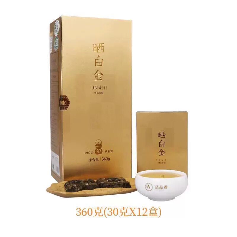 福鼎白茶品品香晒白金1641紧压寿眉老白茶360克原封原码枣香茶叶