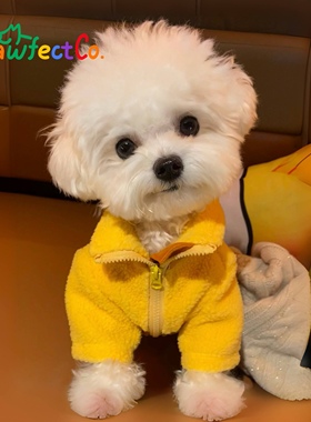 Pawfect Co完美爪爪宠物秋冬保暖加厚摇粒绒外套比熊雪纳瑞西施