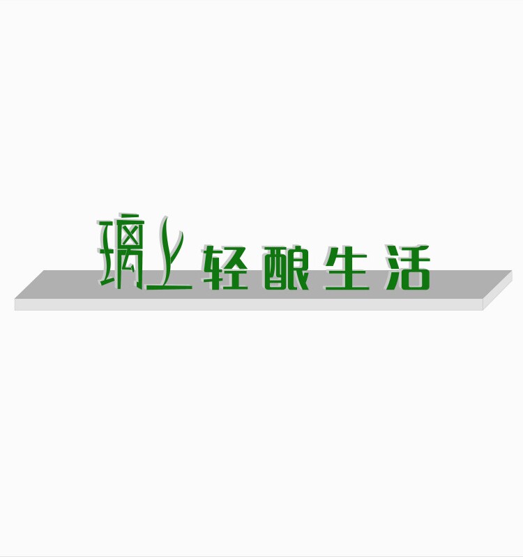 展示亚克订制作标识牌