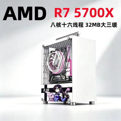 R75700X独显DIY高配迷你主机