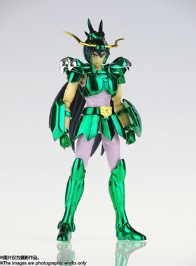 Q模 天龙黑龙青龙 紫龙 初代安全帽 青铜圣斗士 双形态 小比例