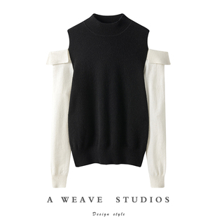 爱到心坎！黑白拼色露肩半高领羊绒衫女纯羊绒毛衣针织衫秋冬新款