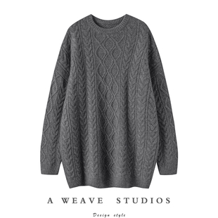 毛衣提花羊绒衫 100%cashmere纯羊绒麻花宽袖 灰 定制挚爱