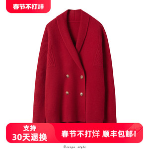 优雅夺目！美出天际！车厘子红廓形双排扣纯羊绒开衫女外套毛衣
