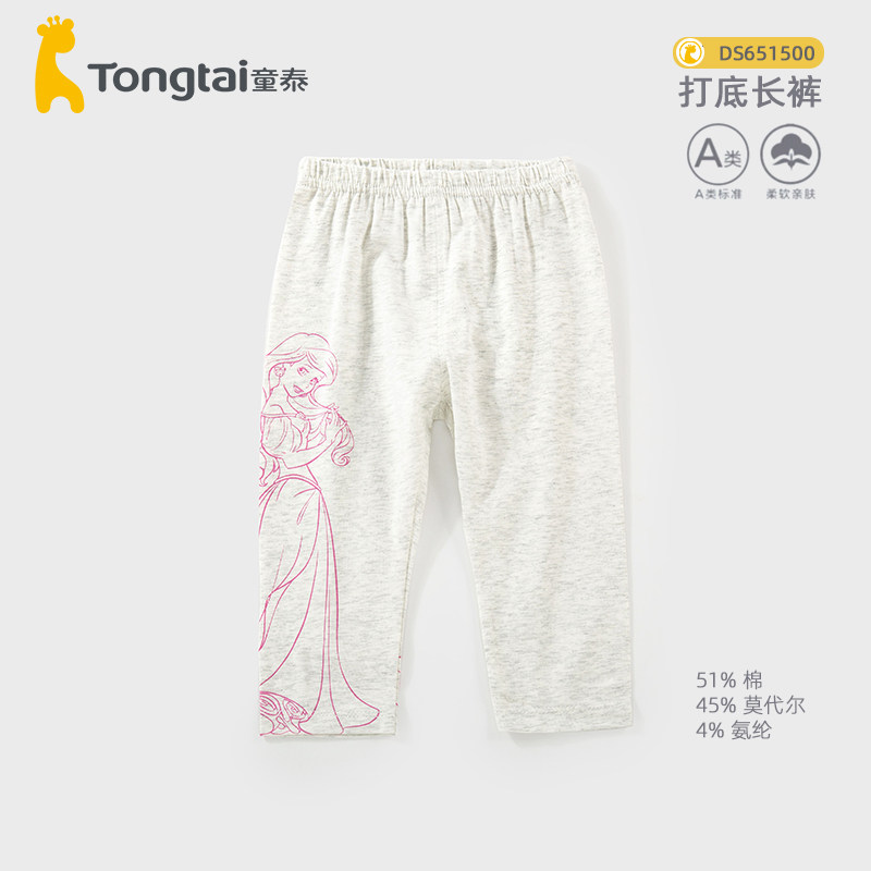 童泰婴儿打底裤夏装公主七分裤小女童裤子夏季薄款女宝宝外出中裤